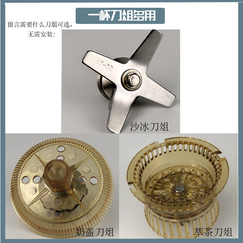 s5碎冰机通用萃茶机奶盖机沙冰机商用奶茶店冰沙机冰沙杯,厨房电器,刨冰/碎冰/冰沙机,淘宝优惠券,粉丝福利购,淘宝优惠卷