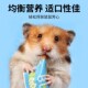 布卡星零食仓鼠多肉益肠营养条鼠鼠营养膏金丝熊老年鼠条用品大全