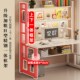 洞洞板书桌书架一体桌子家用实木办公桌卧室电竞桌学生电脑学习桌