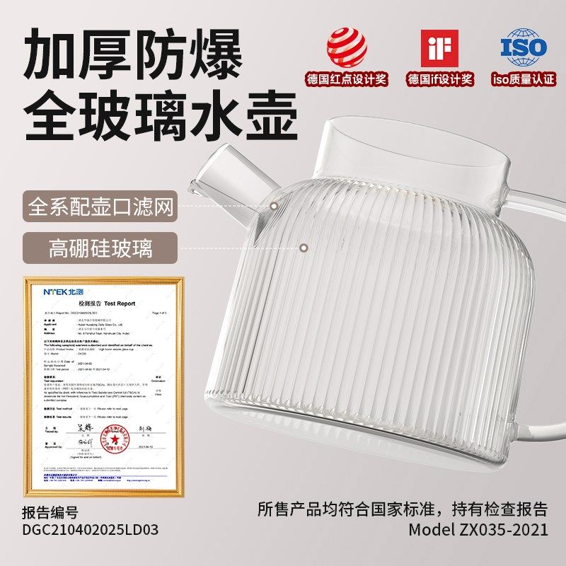 养生壶多功能全玻璃0胶水烧水壶办公室小型茶壶家用保温自动茶器