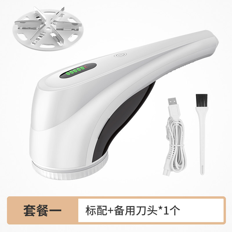 剃毛球修剪器充电式家用衣服衣物刮吸剃毛器打毛机去球神器除毛机