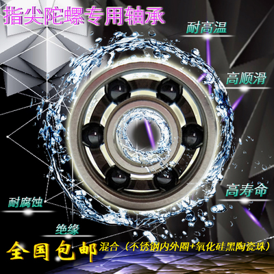 VTYG全陶瓷耐腐蚀高温轴承6800 6801 6802 6803 6804 6805 6904RS