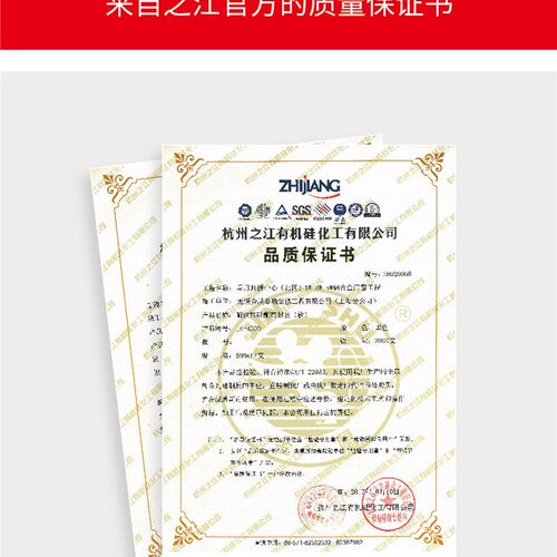 杭州之江金鼠JS888石材胶专用密封胶耐候胶防水玻璃胶强力粘接