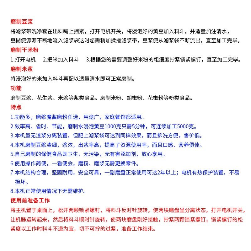 新款家用电动石磨豆浆机米浆机肠粉打浆机磨浆机打粉机干湿两用机