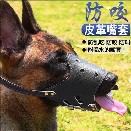 马犬狗狗嘴套防咬防叫防乱吃中大型犬嘴罩金毛外出大狗防咬人口笼