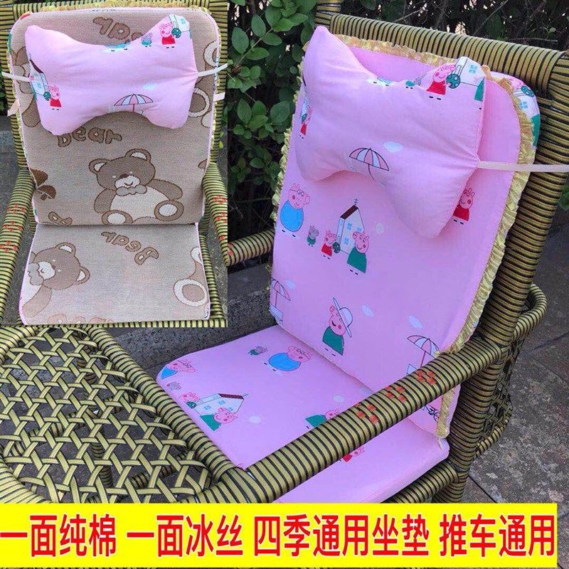 夏季婴儿推车坐垫宝宝小推车凉席餐椅垫藤车配件儿童四季通用坐垫,婴童用品,推车配件,淘宝优惠券,粉丝福利购,淘宝优惠卷