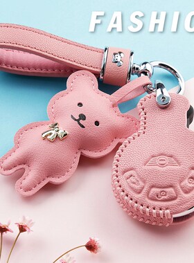 专用宝马MINI钥匙套迷你cooper可爱壳COUNTRYMAN汽车钥匙包高档扣