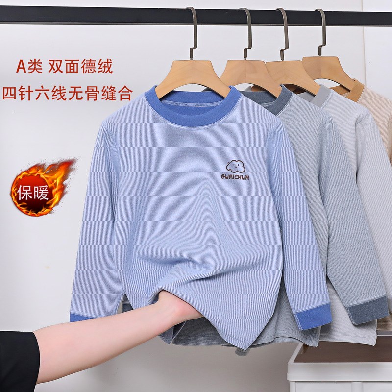 乖纯A类儿童德绒保暖上衣春秋款男童圆领打底衫女童长袖T恤童装冬