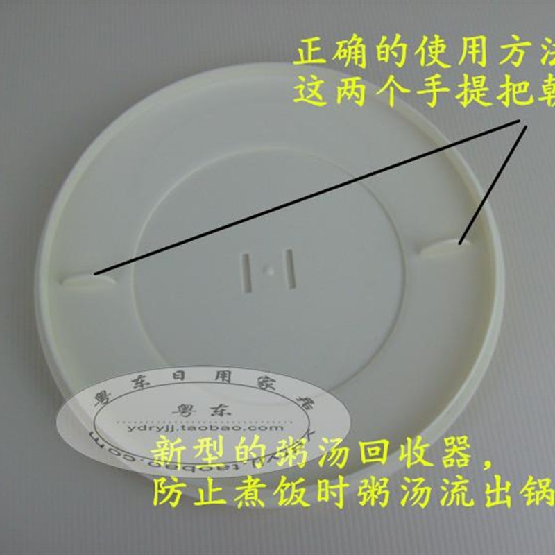 小号微波炉专用电子锅电锅煮饭器煮米饭蒸盒饭盒蒸笼器皿用品用具图片