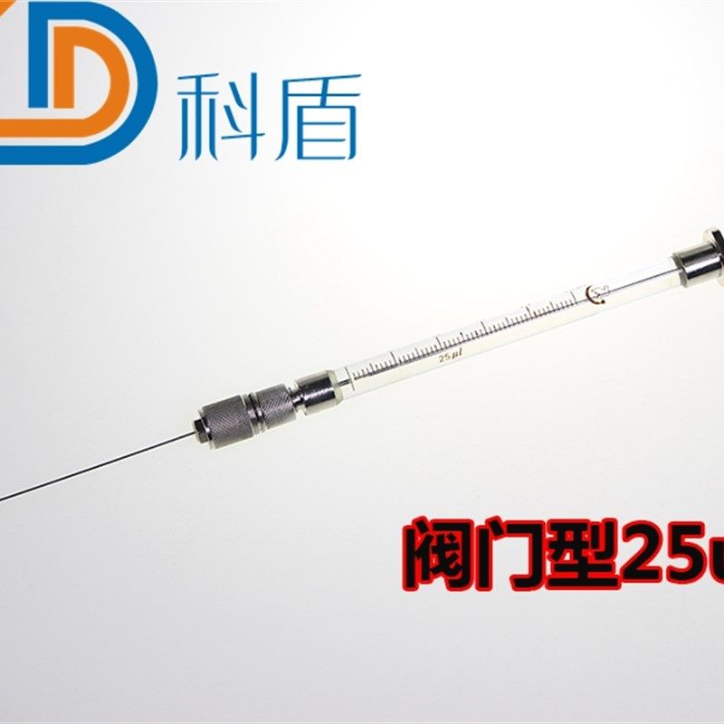 高鸽手动微量进样器 阀门型 气密性气体进样针25ul