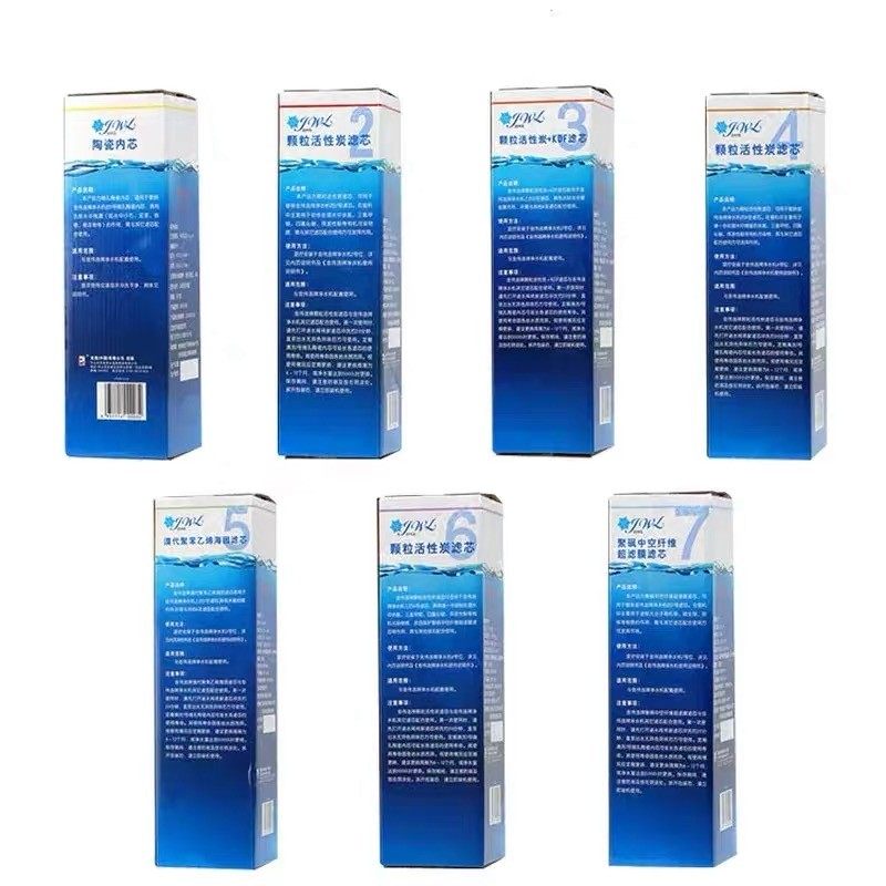 完美公司金伟连水机1-7号滤芯,标准件/零部件/工业耗材,滤芯,淘宝优惠券,粉丝福利购,淘宝优惠卷