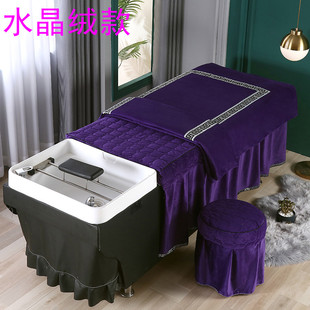 美容床罩套三件套可定制泰式美发茶麸养发按摩洗头床罩床单被单