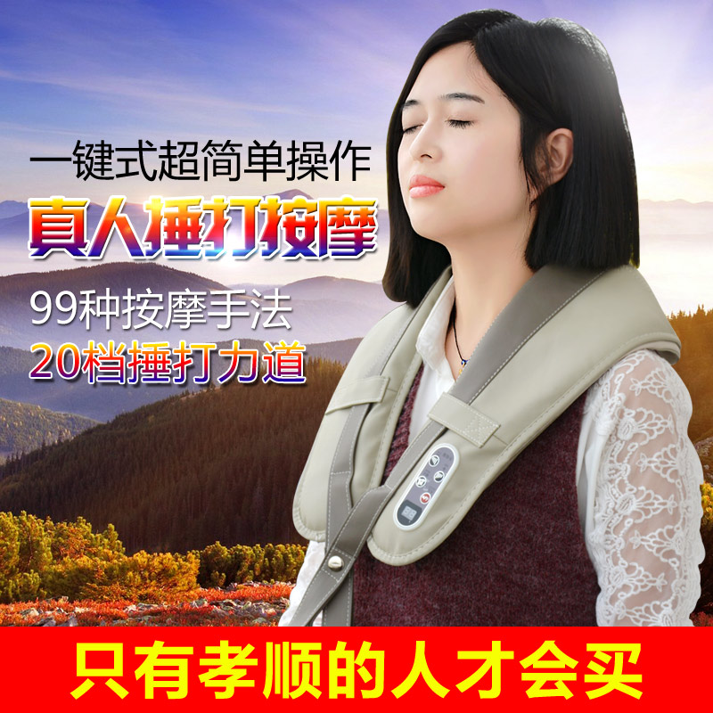 定制公司logo迷你三脚多功能便携按摩器震动电动仪颈椎肩揉捏腰部