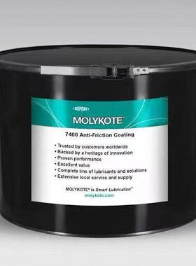 道康宁MOLYKOTE摩力克通用重载减摩润滑涂层D-7409 灰黑色 5KG/桶