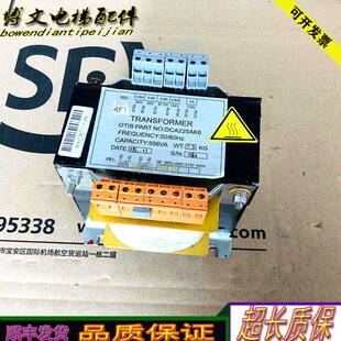 电梯配件 556VA变压器 DCA225AK6 控制柜变压器 电梯专用现货质保