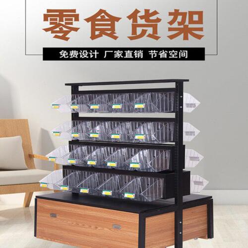 小卖部干果品架便利店商用散装散称糖果干果休闲小食多层展示架