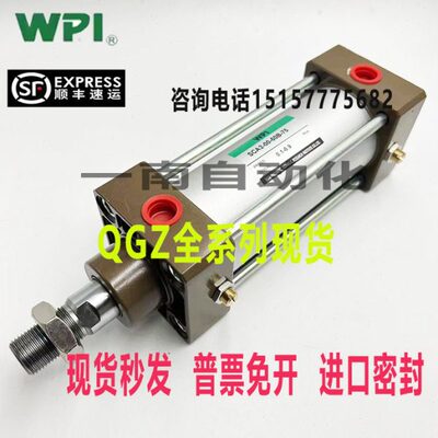 无锡WPI标准型气缸QGZ-TC-63B-200-RI-D-JY QGZ-TC-63B-200-D-JY