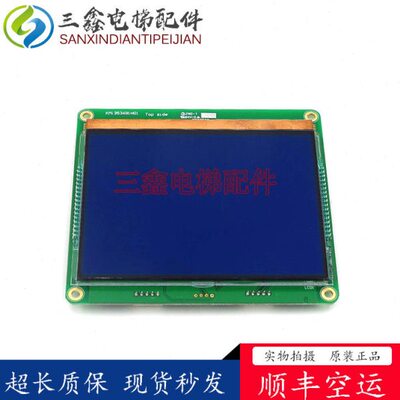 电梯并联4.3寸显示面板KM1353680G01 G11 51104203 1373008适用通