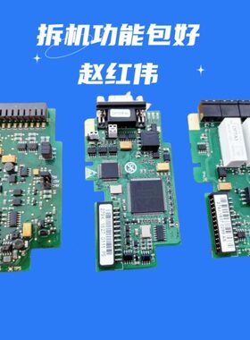 伟肯变频器扩展板OPTA3 OPTC5和PC00279-00257-00274-00268