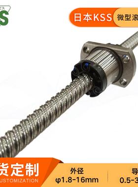 小型滚珠丝杠SRT1210微型滚珠丝杆高精度螺杆铣床雕刻机