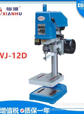 重型离合式攻丝机螺纹攻牙机SWJ-12Dm12单相220V三相380V铜芯电机