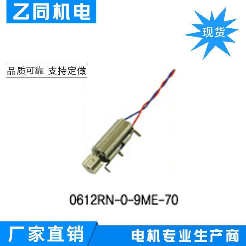 直销空心杯无刷直流电机微型无刷直流电机无刷直流减速电机,电子元器件市场,电机/马达,淘宝优惠券,粉丝福利购,淘宝优惠卷