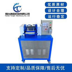 厂家供应塑料切粒机PE切粒机PP水冷塑料条用小型切粒机