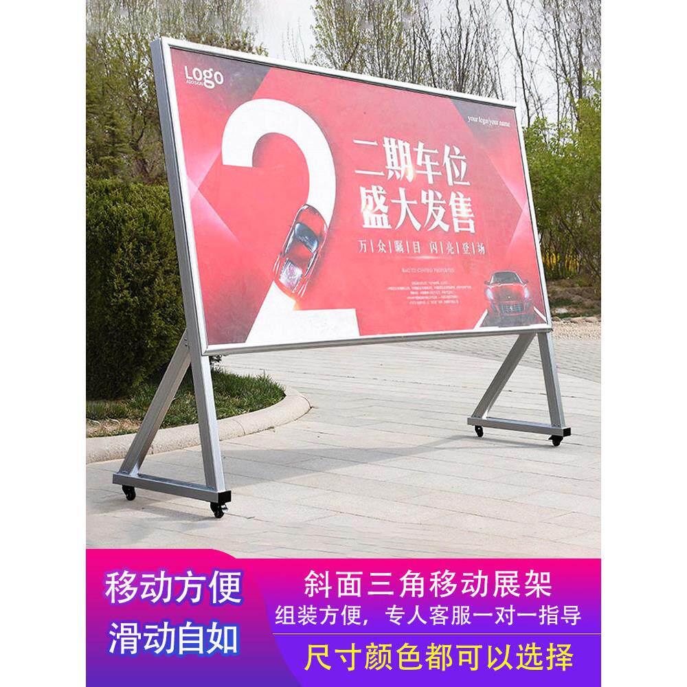 斜面移动宣传栏公告栏宣传栏公司制度栏公示栏带轮子移动广告栏