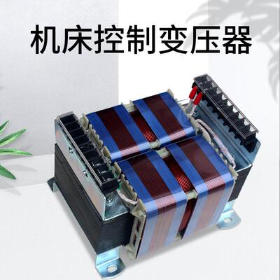 供应上海JBK3-5000VA机床控制变压器|380V/220V110V127V36V|