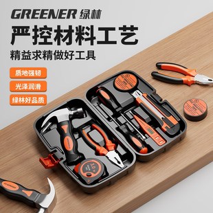 大全万能家庭维修电工组合车载维修全套 绿林家用五金工具套装