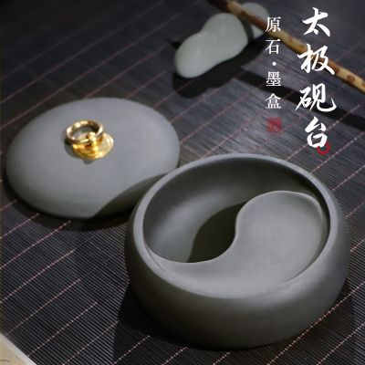 加厚加深阴阳太极双池砚实用发墨天然石砚发墨如油文房四宝砚台密