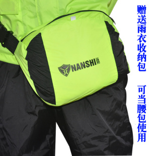加厚全身防暴雨雨服 蓝狮雨衣雨裤 套装 分体摩托车骑行防水男士 长款