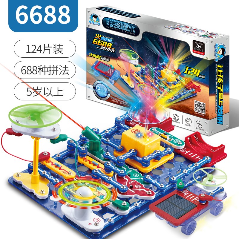 电学小子6688电子积木9988物理电路岁百儿童Stem实验拼装益智玩具