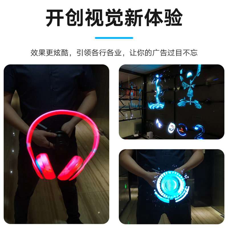 裸眼3d全息投影仪立体悬浮广告机无屏显示空中成像胡桃摇风扇屏