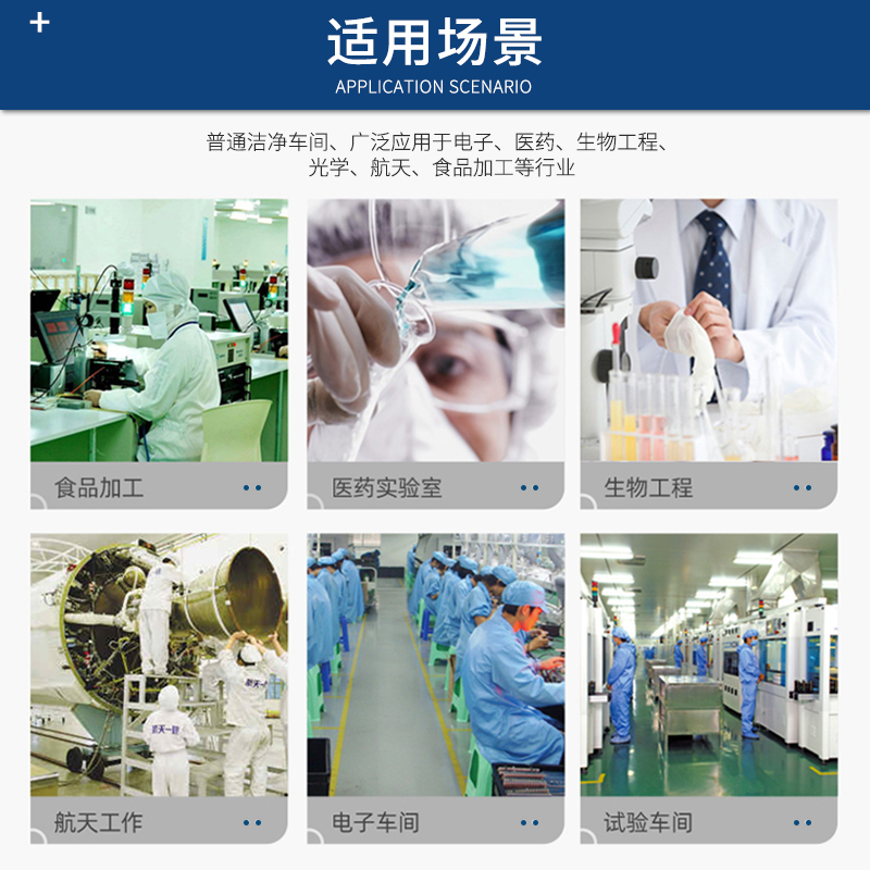 斜拉网格防静电无尘服千级连身防尘防护衣电子厂车间洁净工作衣服