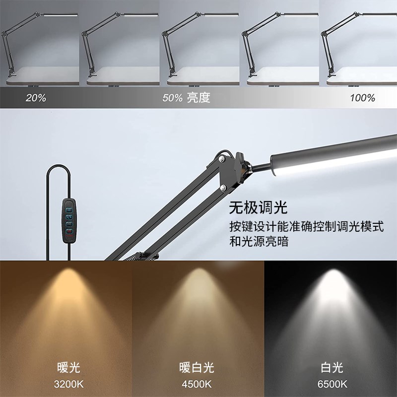 长臂led学生儿童台灯学习护眼灯宿舍卧室床头台灯电脑屏幕灯