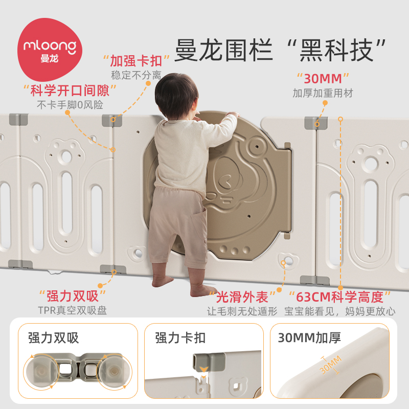曼龙围栏婴儿防护栏宝宝儿童爬爬垫游戏围栏爬行垫室内家用栅栏