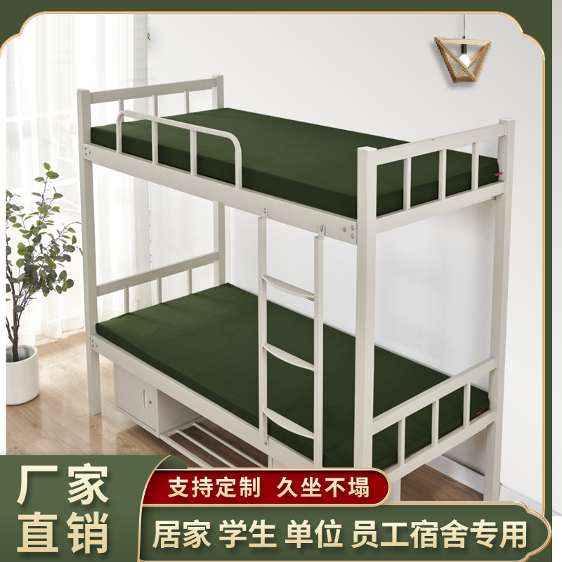 军绿色白色内务制式海绵床垫学生宿舍上下铺单双人软硬垫褥子定制