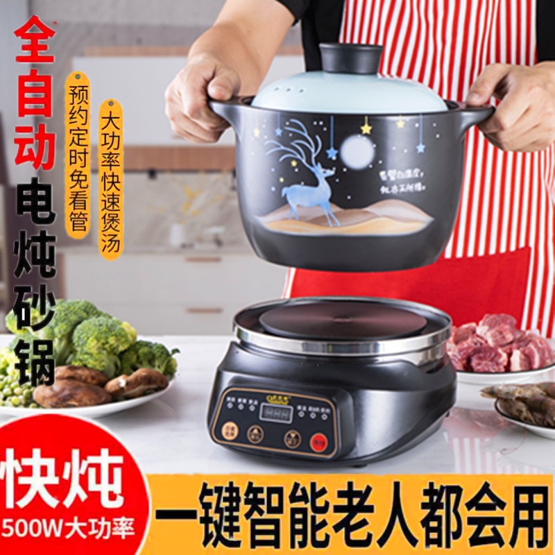 插电砂锅分体式汤粥煲陶瓷电炖砂锅煮粥神器煲汤明火全自动电砂锅