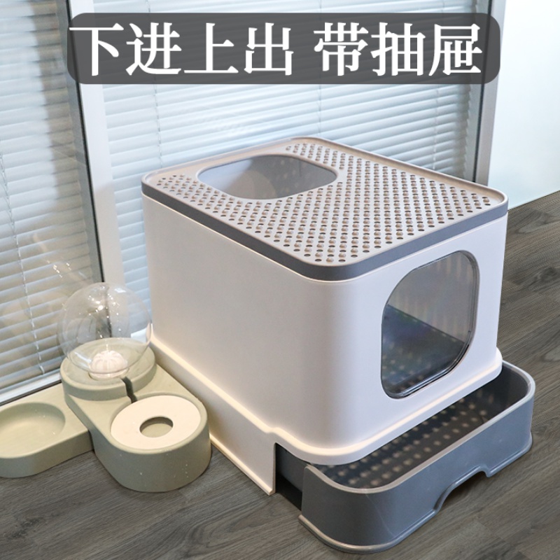 全封闭式猫砂盆大号防外溅抽屉顶入猫厕所除臭特大超大号猫咪用品