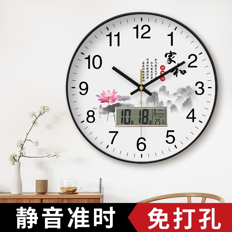 钟表挂钟1电池用3年长续航客厅家用创意静音挂墙石英电子时钟