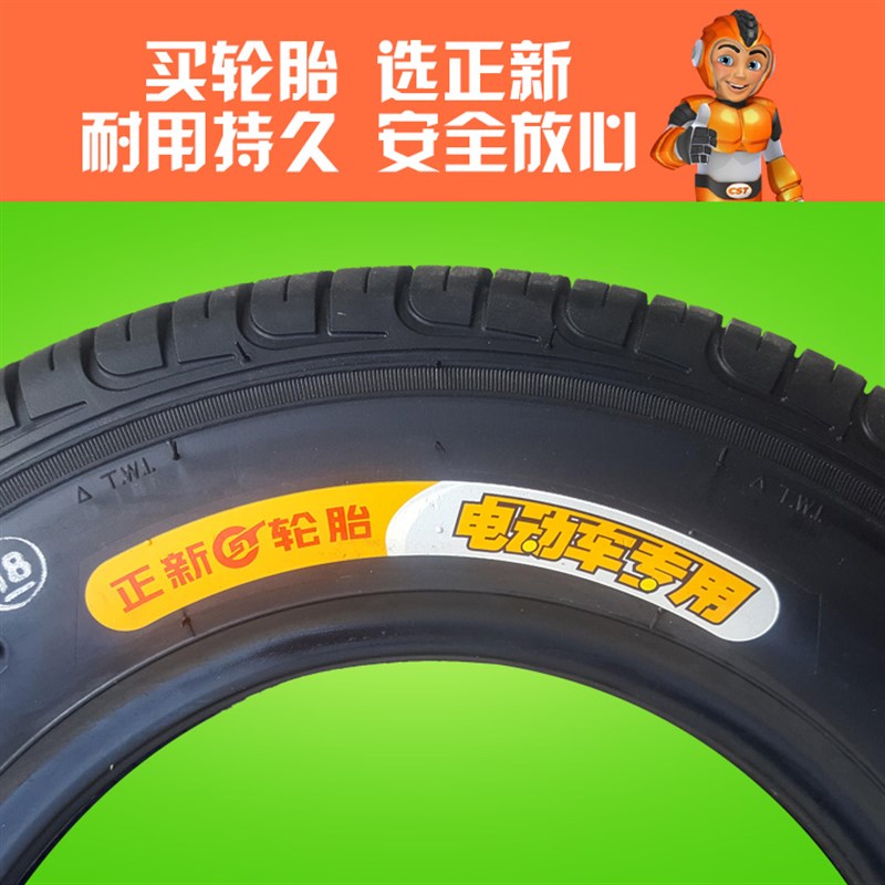 正新轮胎4.00-10真空胎电动汽车400一10寸四轮车外胎代步摩托车圈