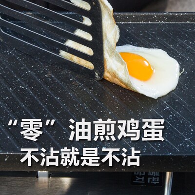 户外露营野营烧烤便携折叠不粘盘不变形家用易清洁迷你麦饭石烤盘