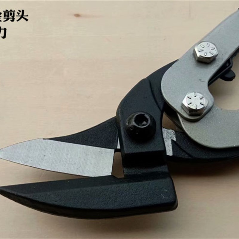 剪金刚网剪刀弯头铁皮剪刀钣金剪不锈钢轻钢龙骨彩钢瓦强力剪