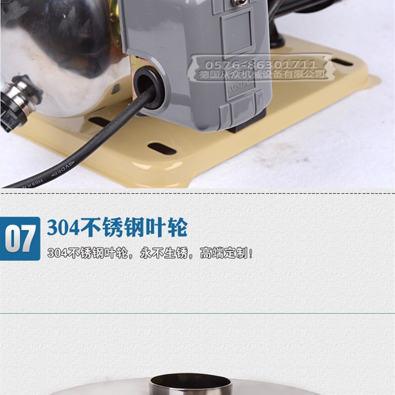304不锈钢家用增压泵智能全自动自吸泵高压泵水井抽水泵无塔水泵