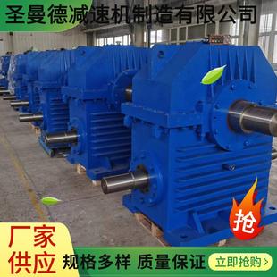廠家圓弧齒圓柱減速機輸入功率使用扭矩whx200wht100whc300減速