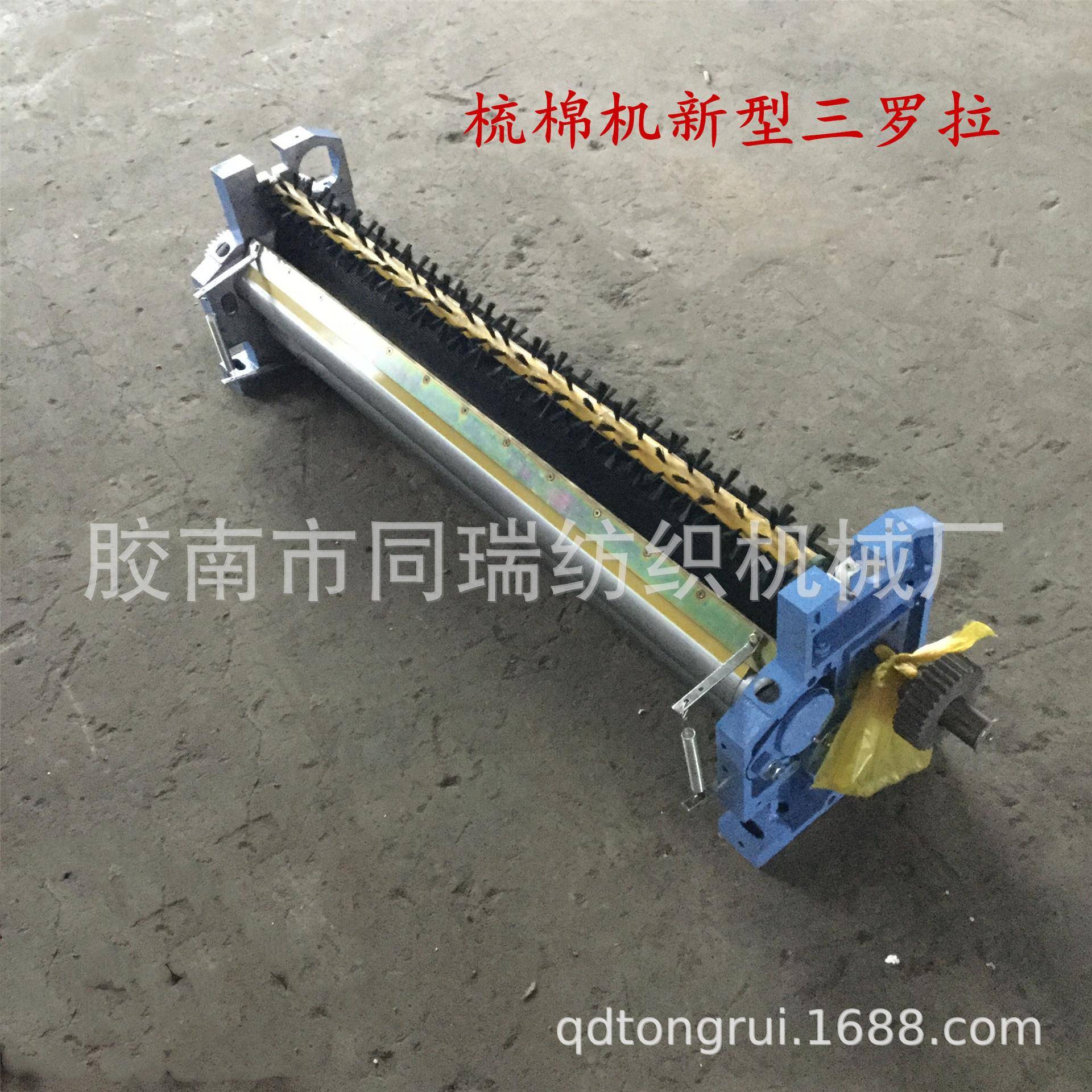 青岛厂家供应梳棉机新型三罗拉46总成梳棉机改机纺织机械配件