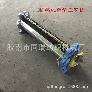 青岛厂家供应梳棉机新型三罗拉46总成梳棉机改机纺织机械配件