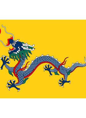 满清国黄龙旗 龙旗 仿古旗 旅游景点旗帜 彩旗 民国拍戏旗帜定制
