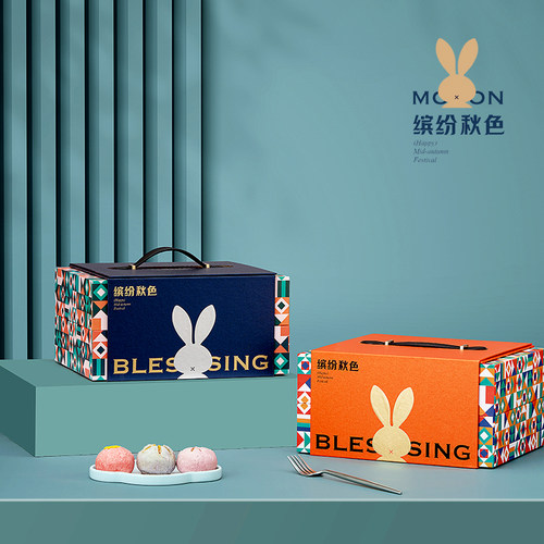 中秋盒包盒通用层粒冰皮礼品空盒